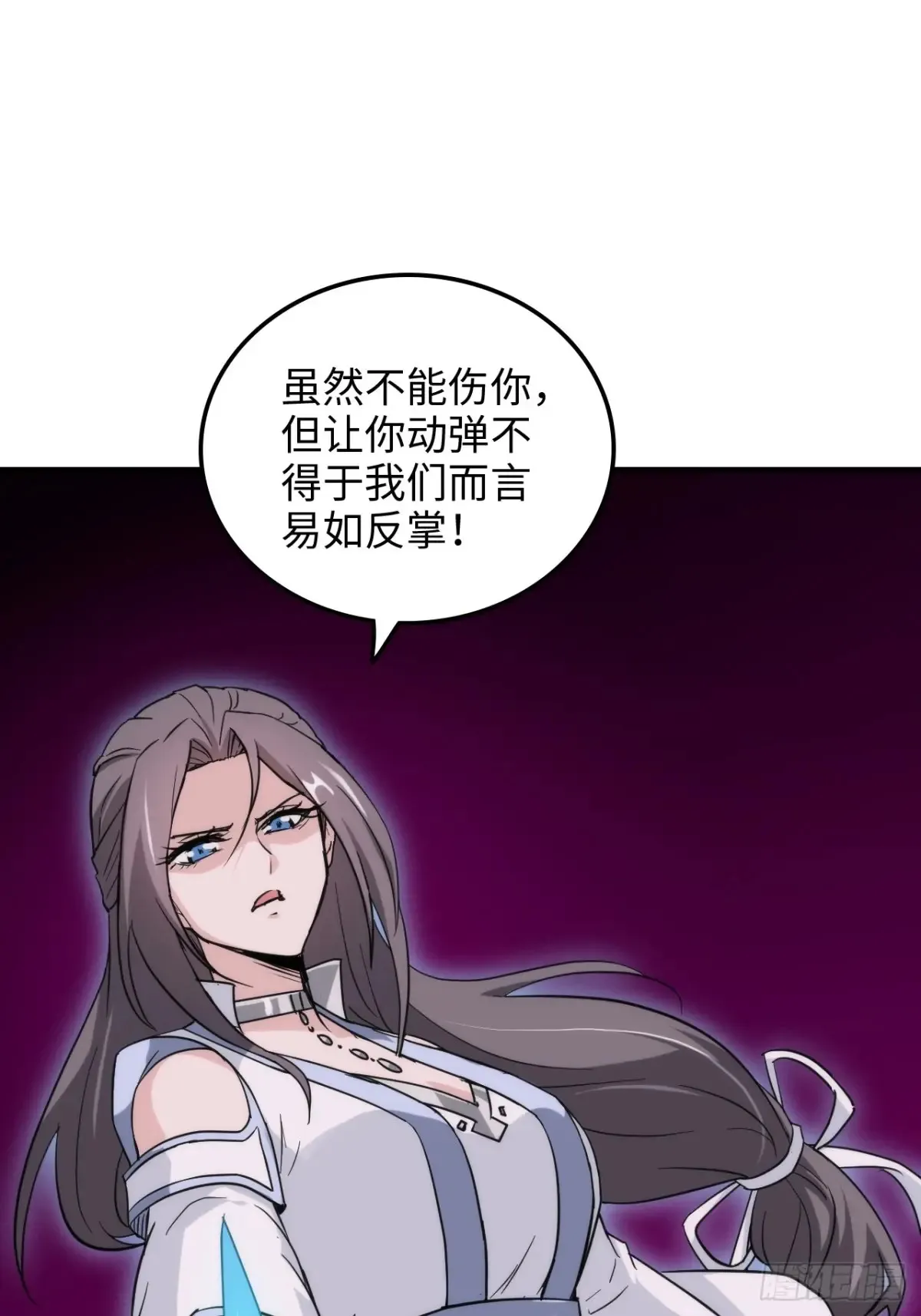 145话 为了你，无悔24