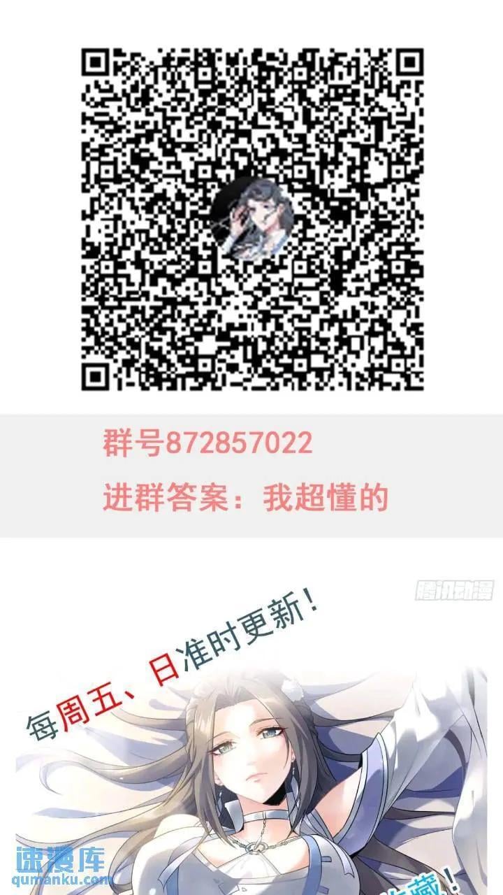 78话 师姐，我不会让你离开62