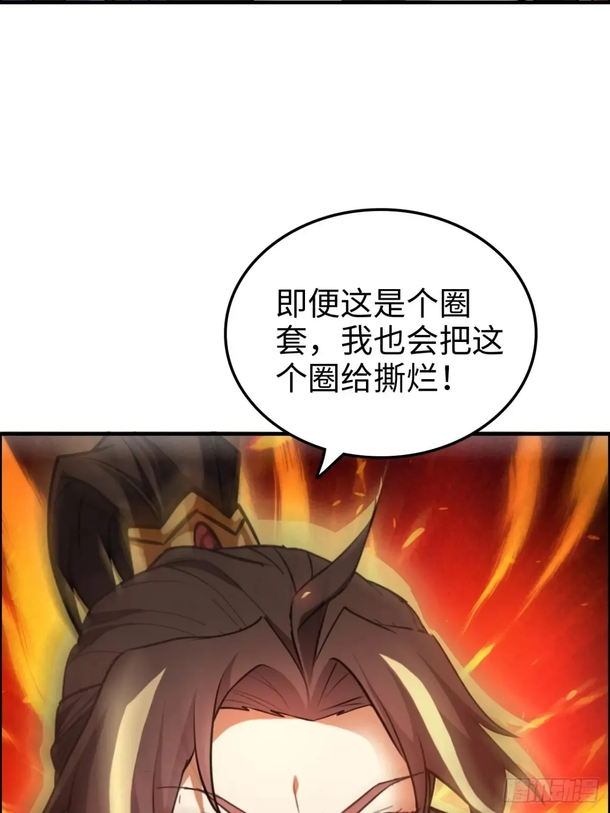 127话 一门之掌的责任70