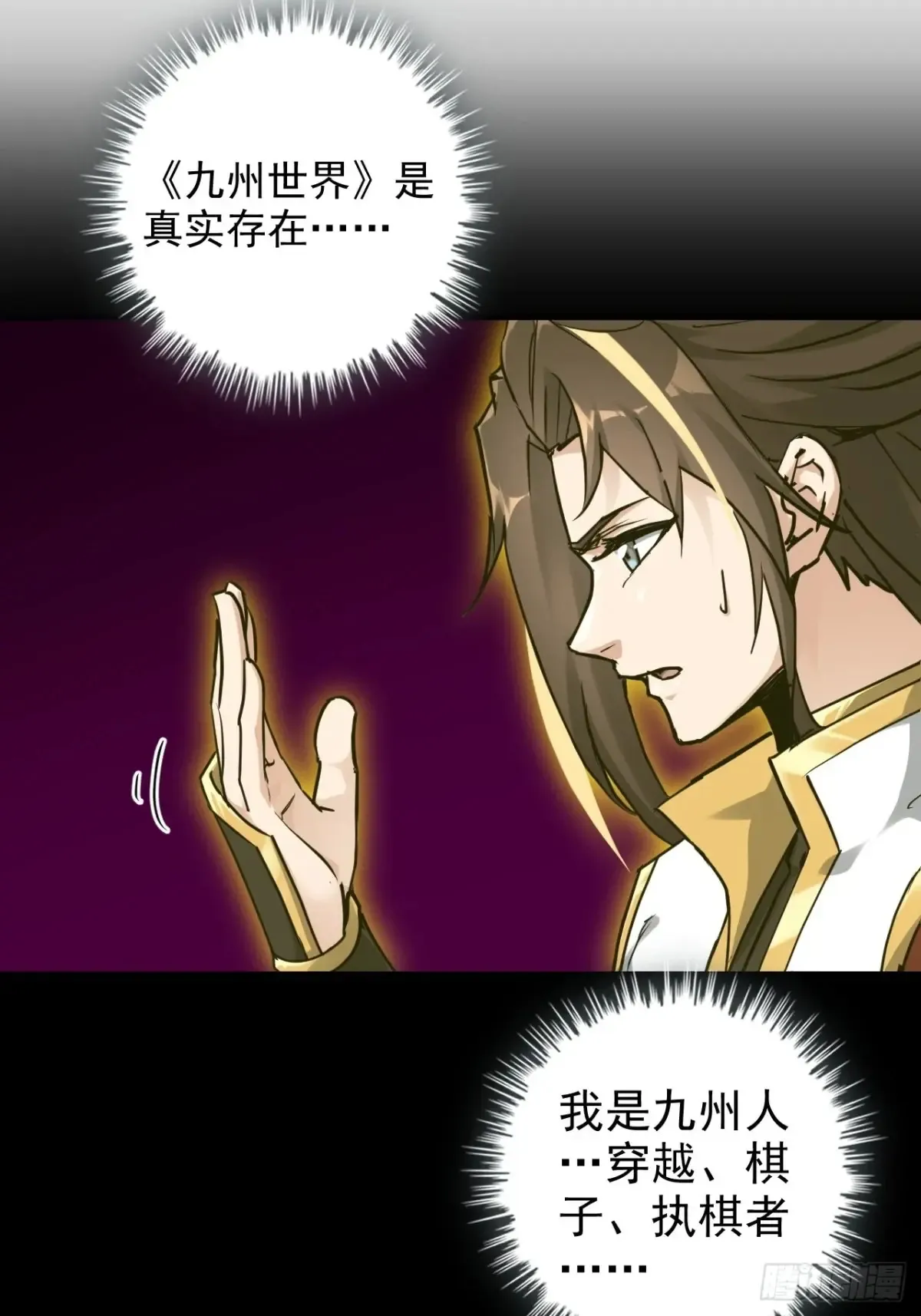 146话 离别5