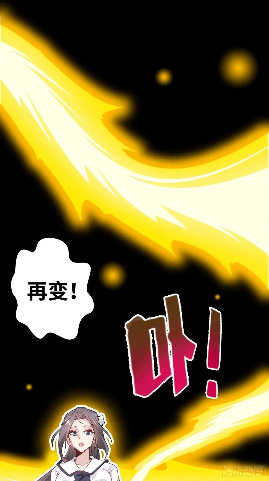 118话 突如其来的吻37