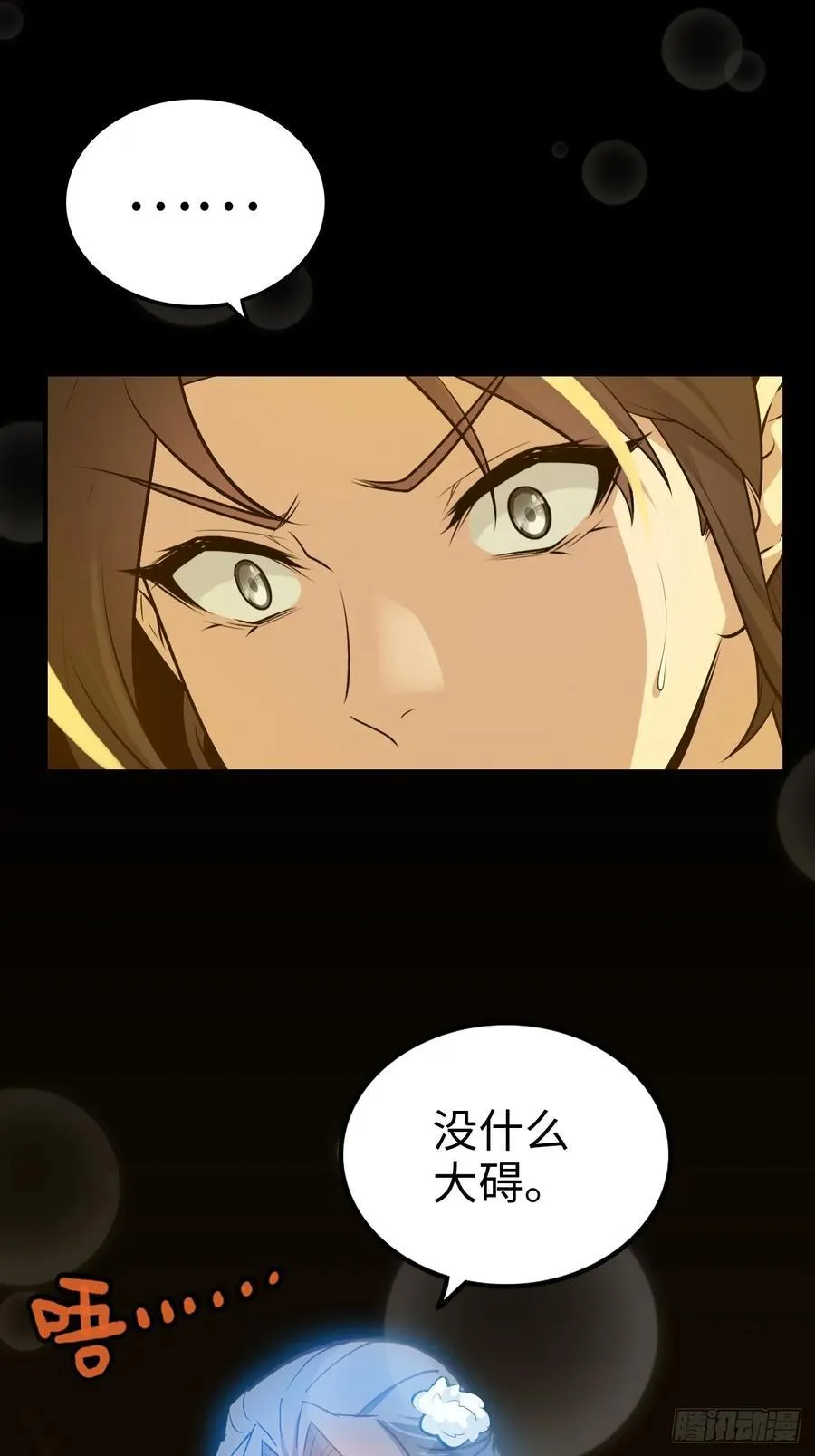 118话 突如其来的吻65