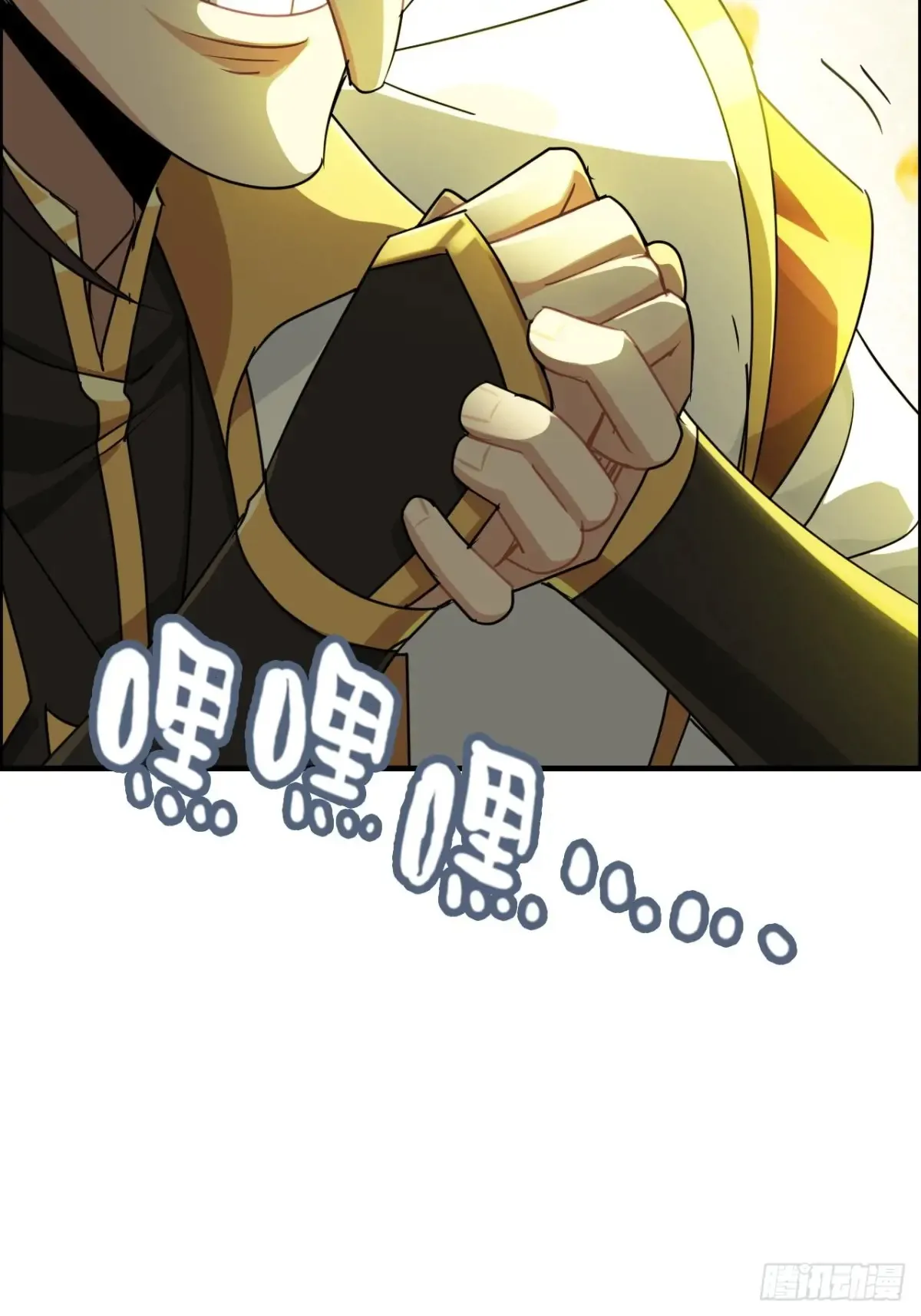 125话 玩家被魔念夺舍封号74