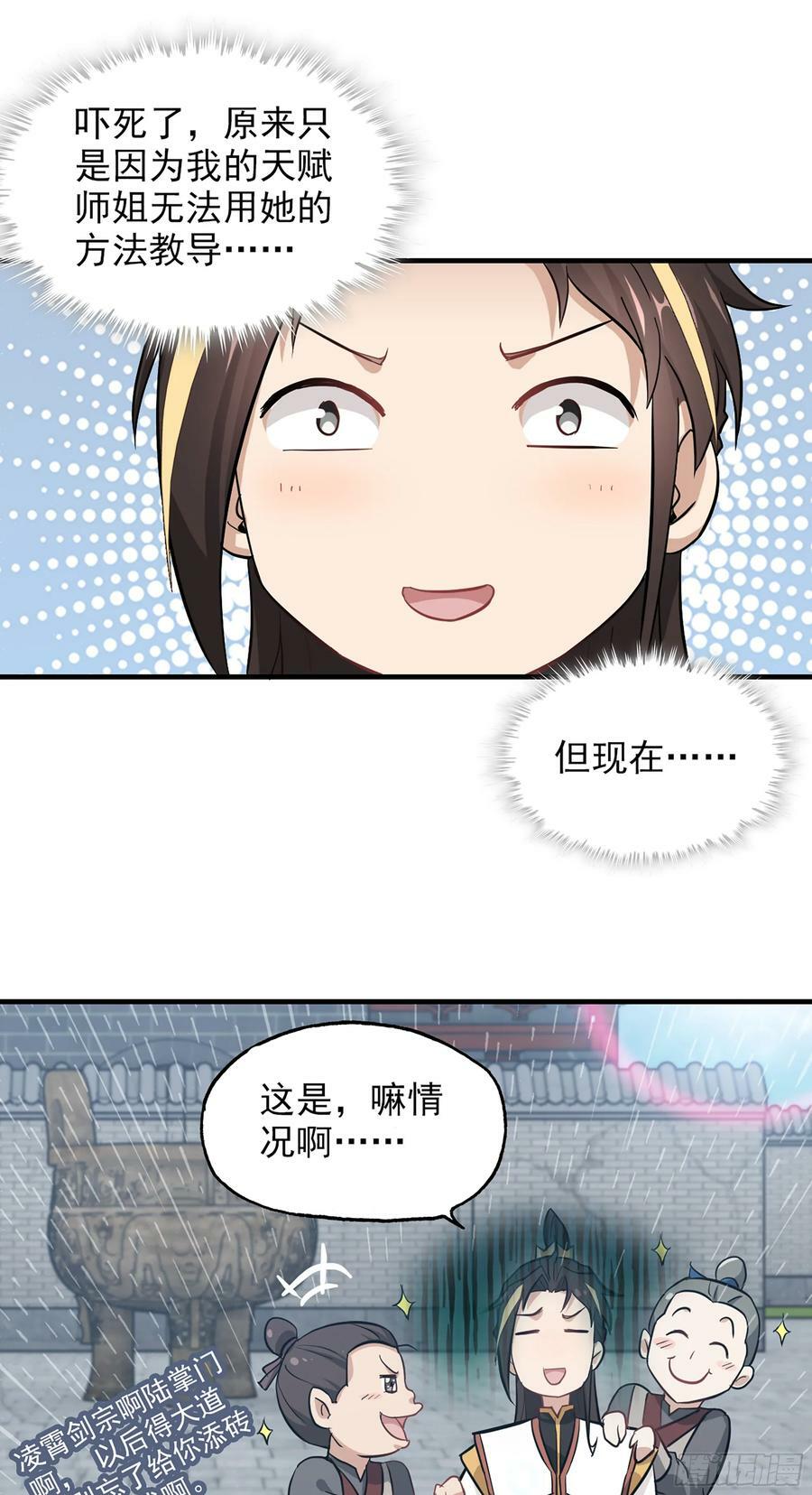 6话20