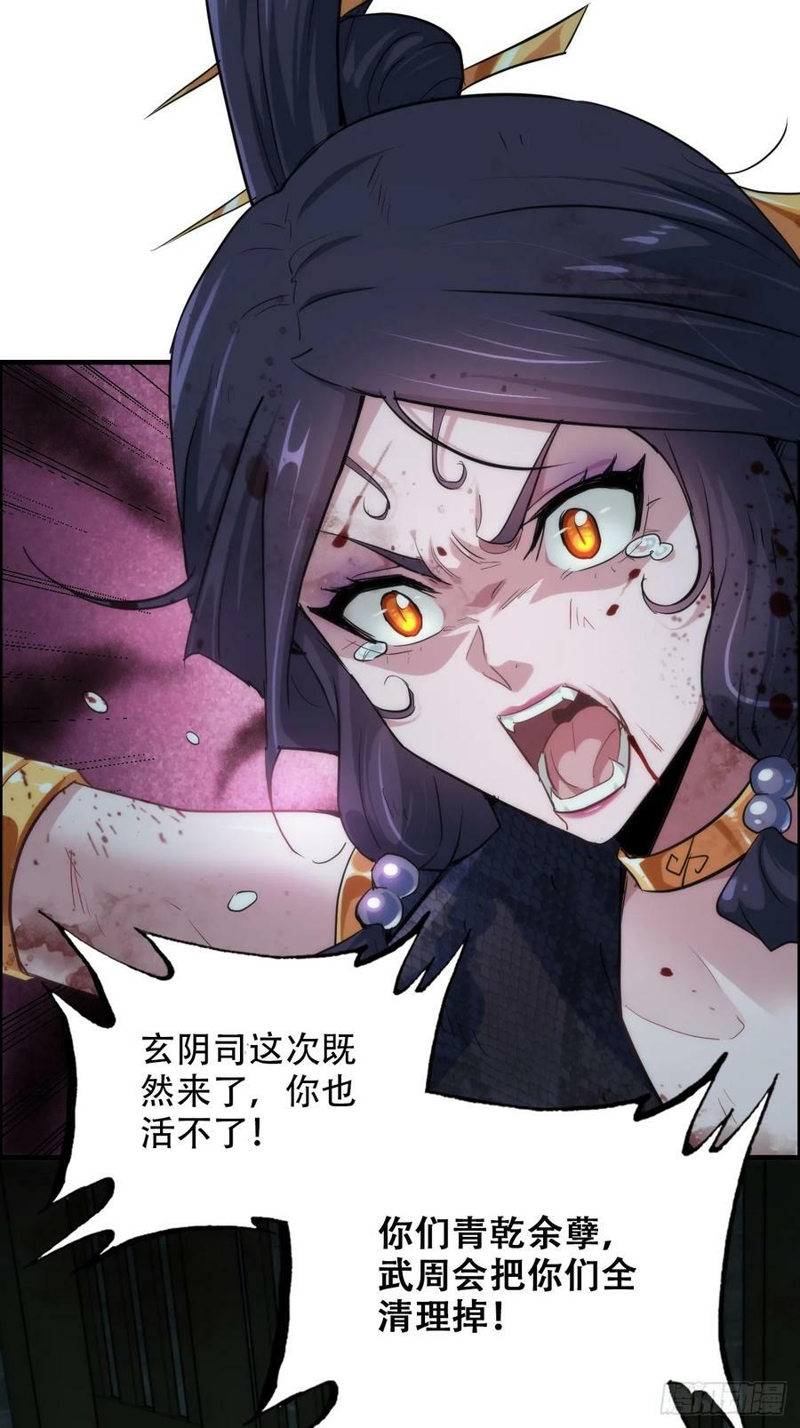 48话 世界第一靠谱5