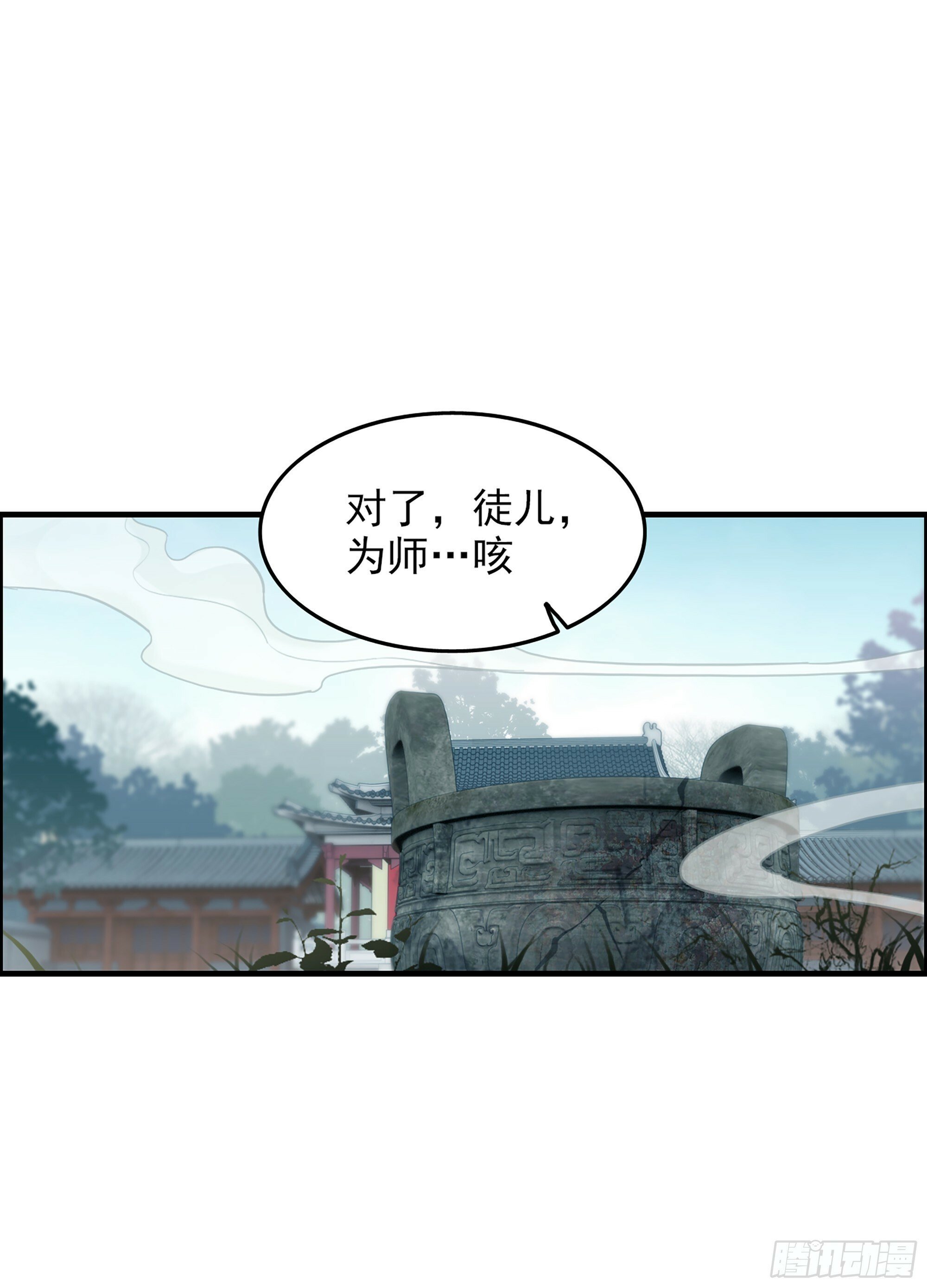 1话 魂穿？奇怪的知识增加了！57