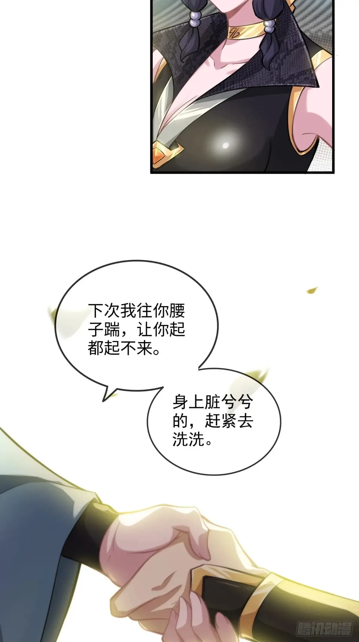 126话 我是个什么东西？32