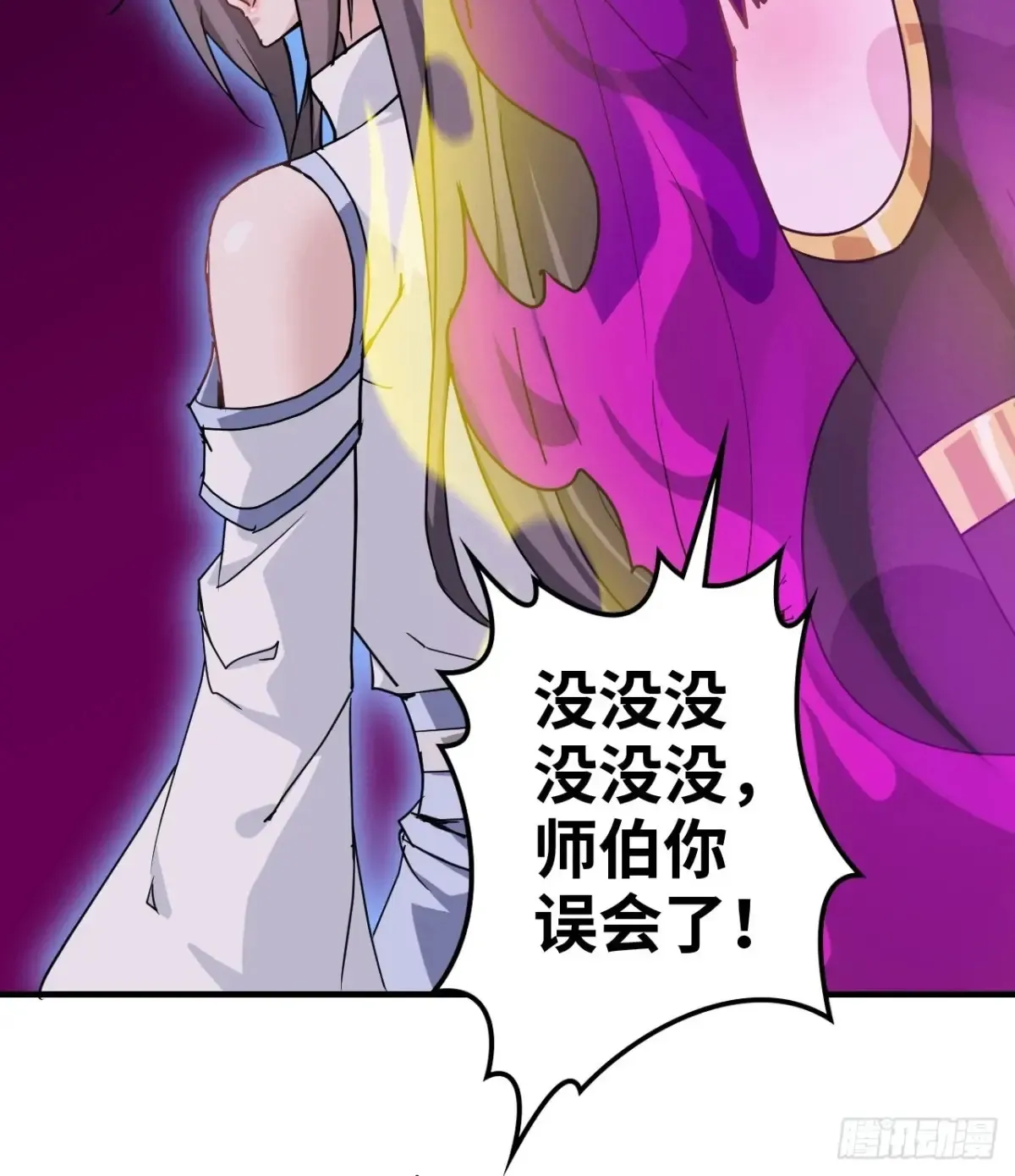 143话 陆北神魂死亡！？26