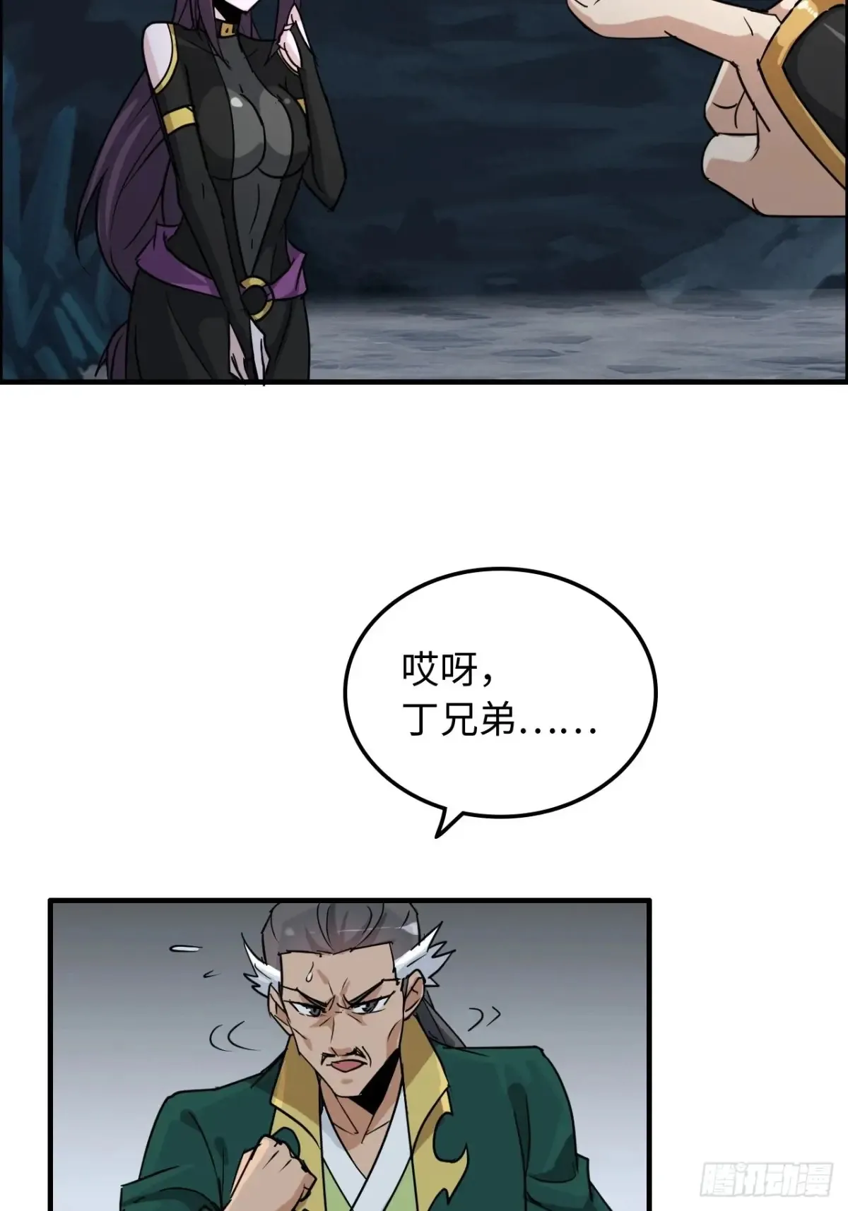 131话 天魔使者传承的谎言68