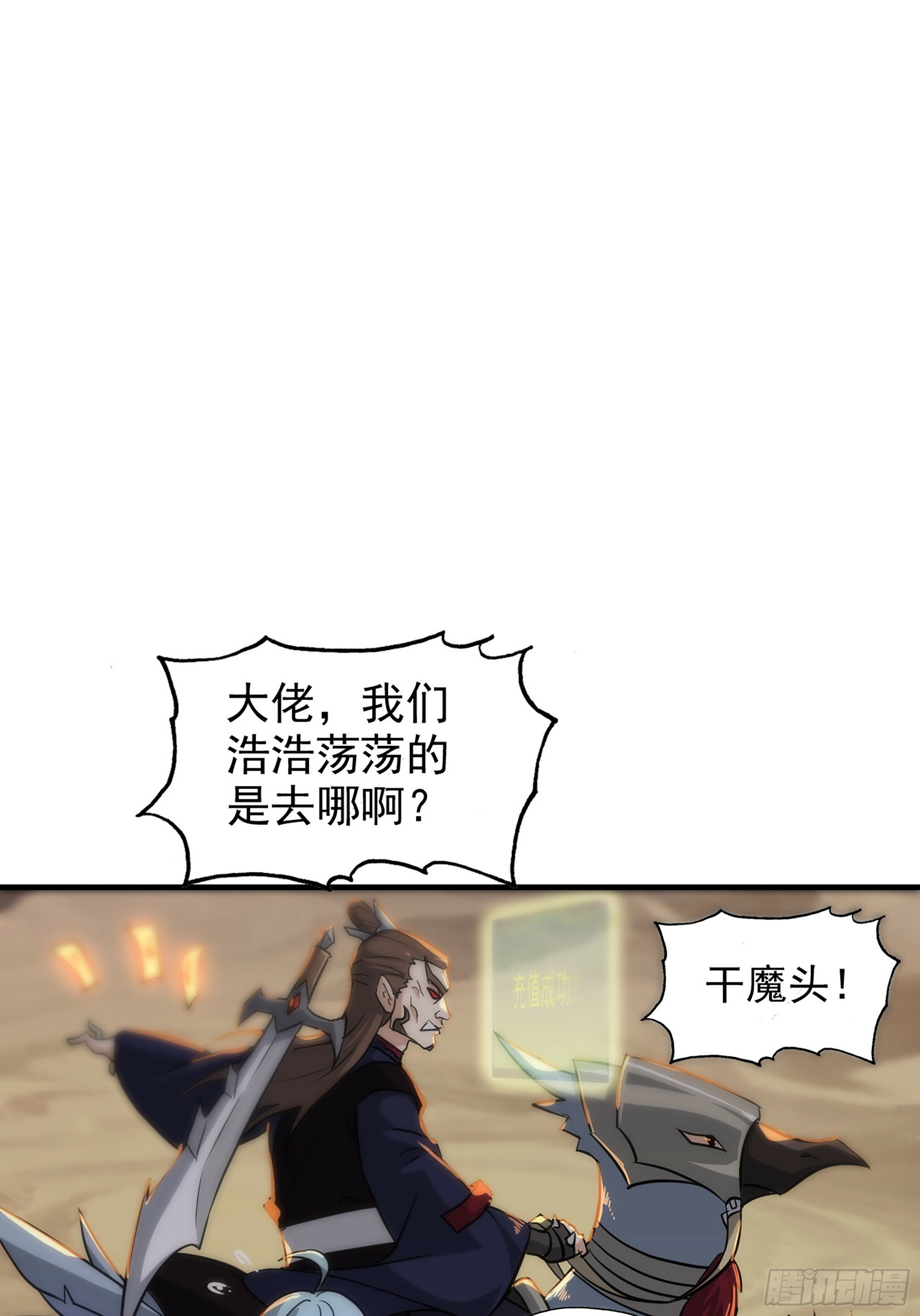 序章10
