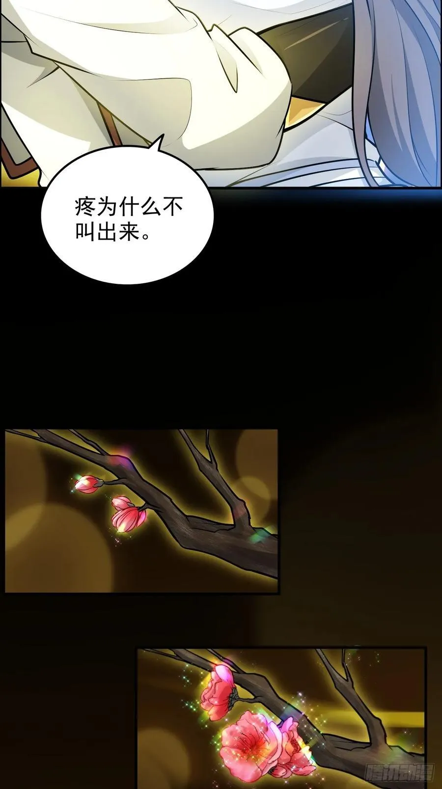 120话 盛开吧，道心的梅花61