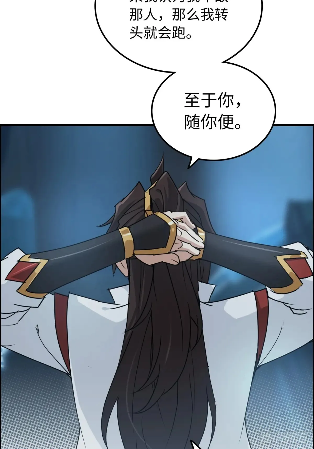 131话 天魔使者传承的谎言46