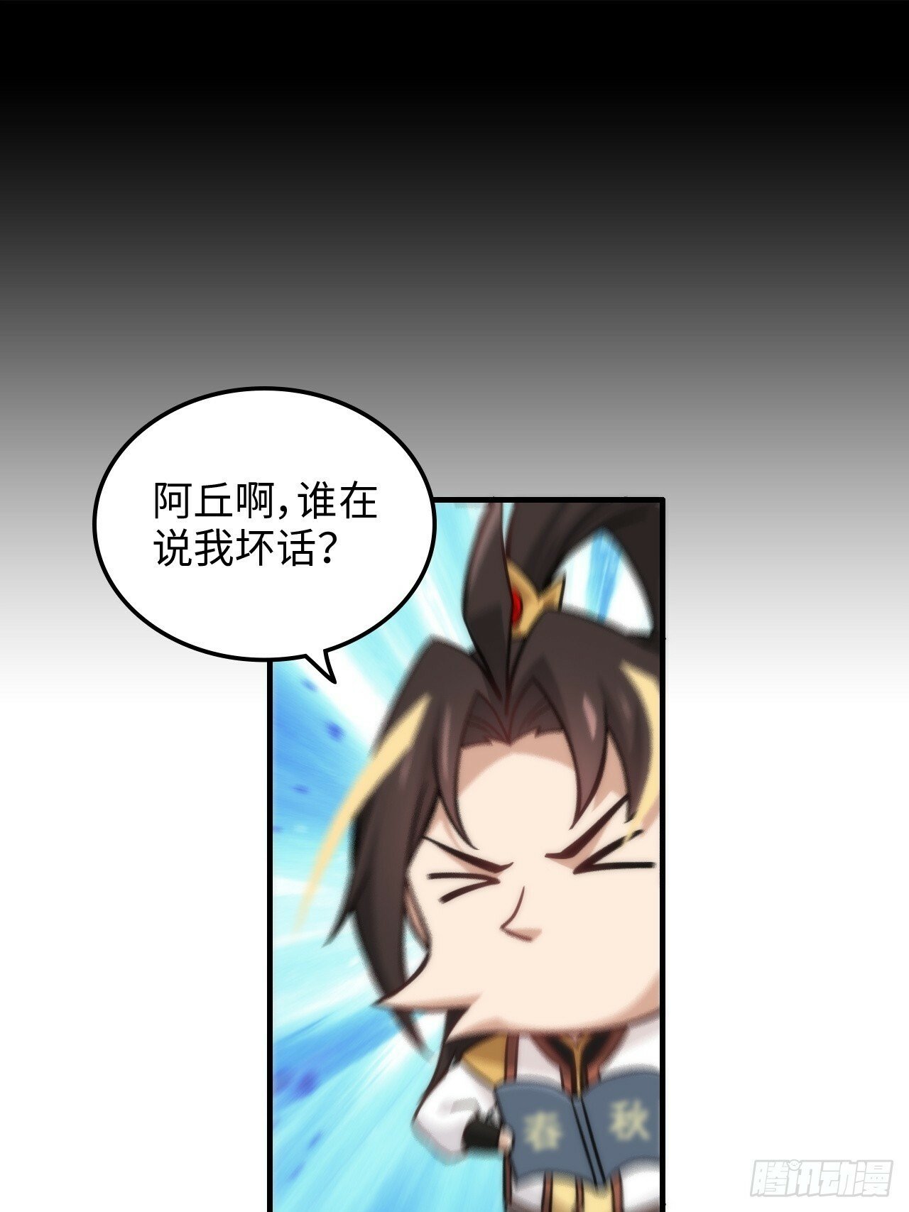38话 深井地宫，羽化门之秘14