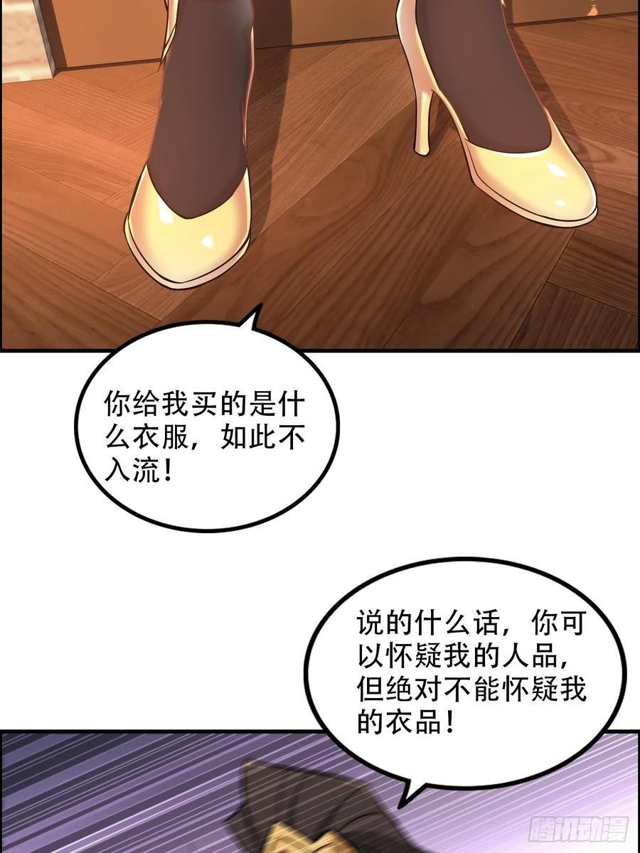 60话 痛失“蛇姨”59