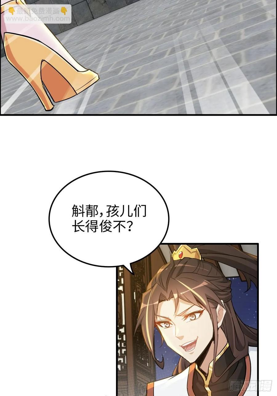 76话 白娘？佘妈？13