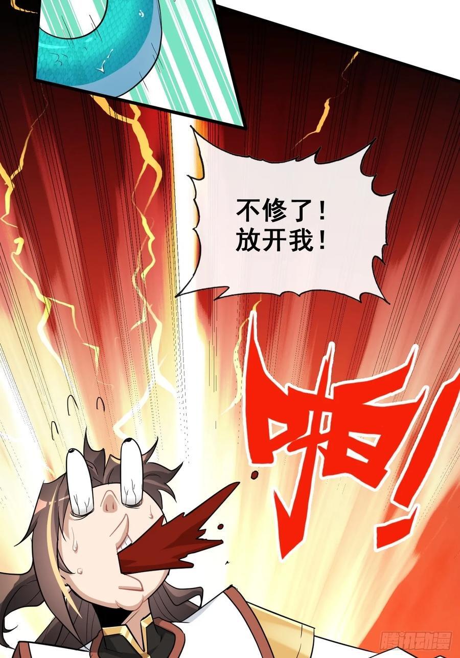 75话 蛇姨出品必属精品17