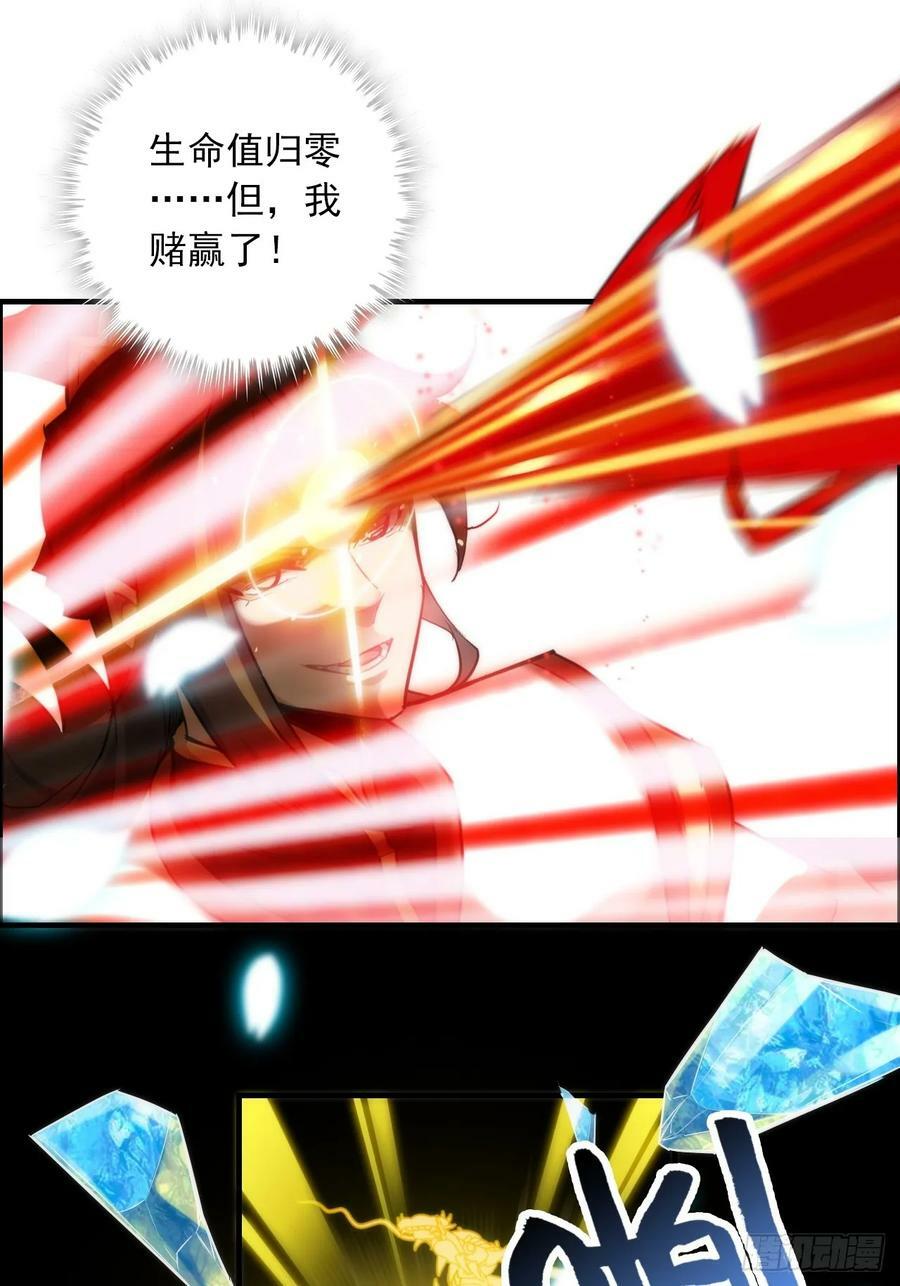 52话 白锦，参上！40