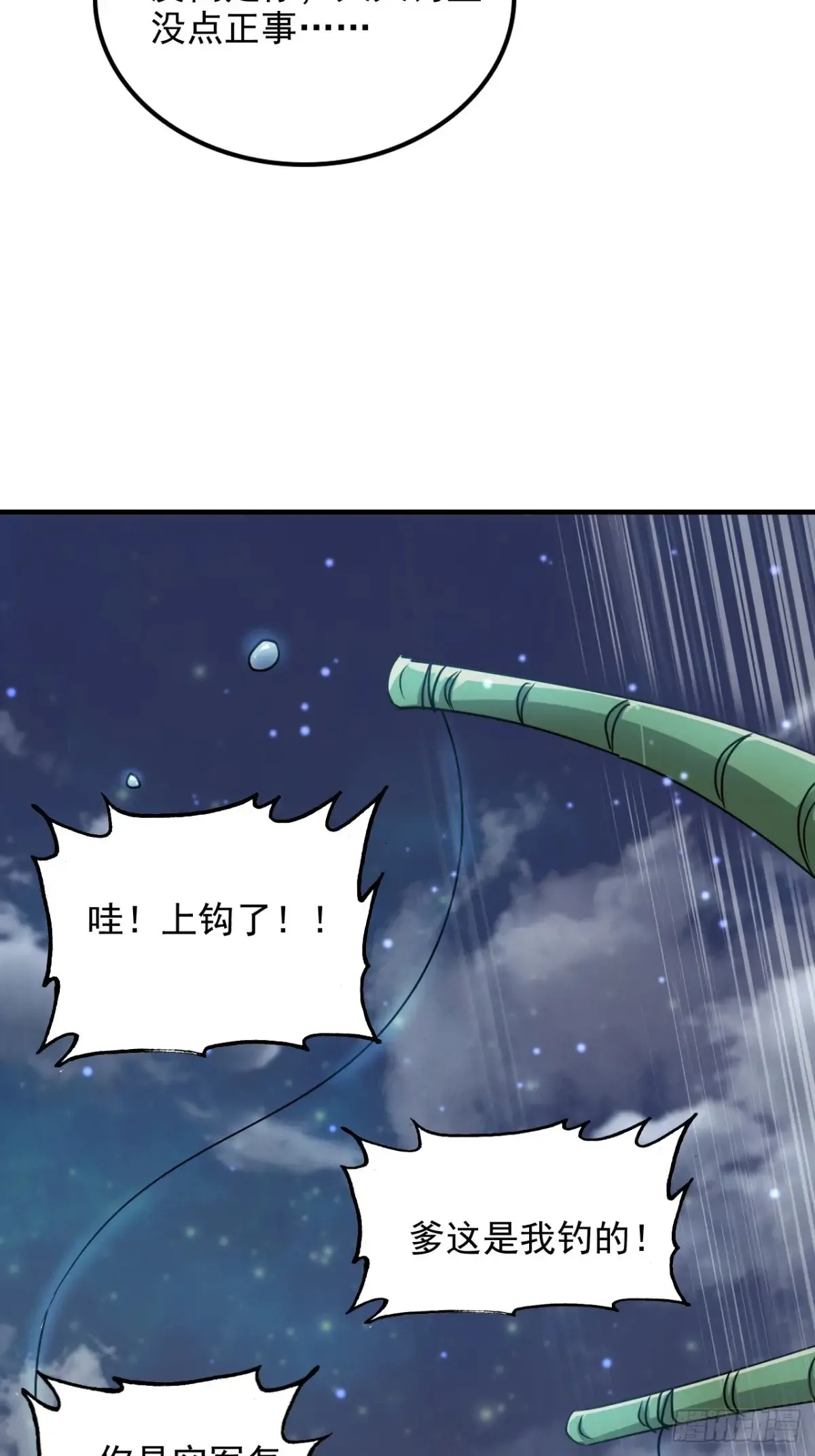 148话 陆北又出名了11