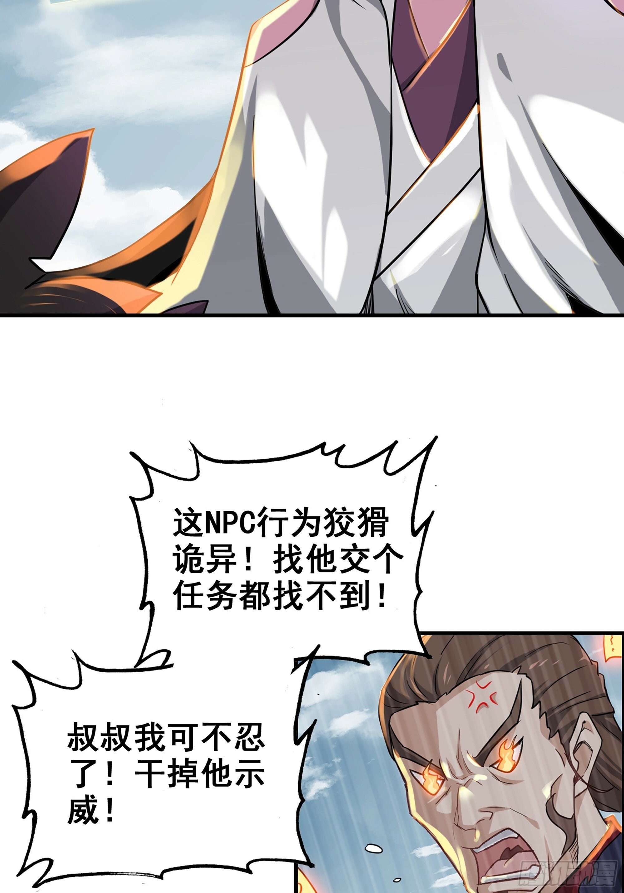 序章13