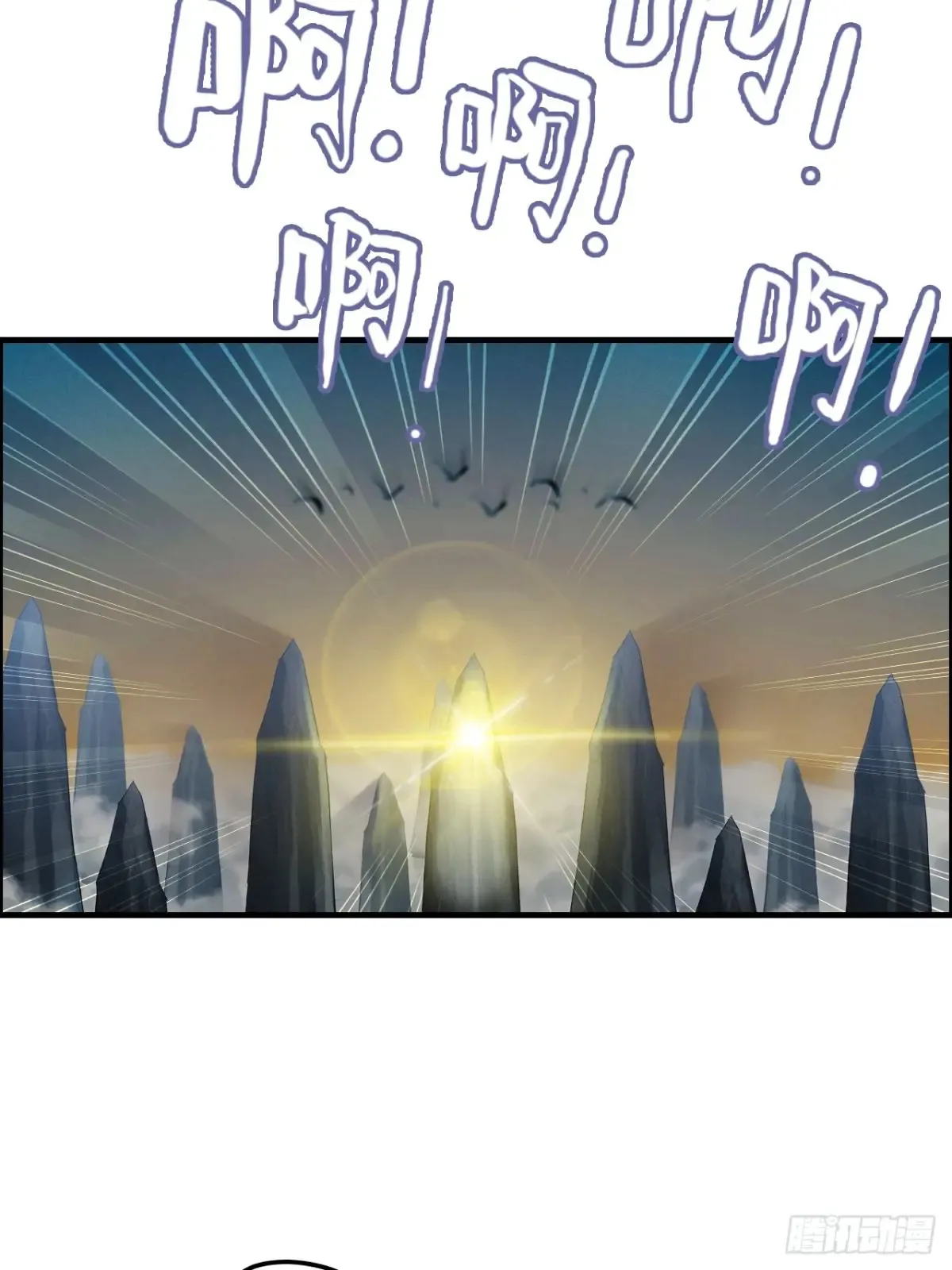 125话 玩家被魔念夺舍封号16