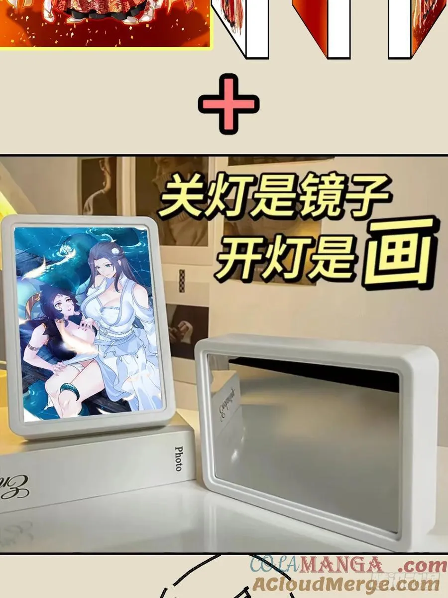 新春月票活动＆福利5