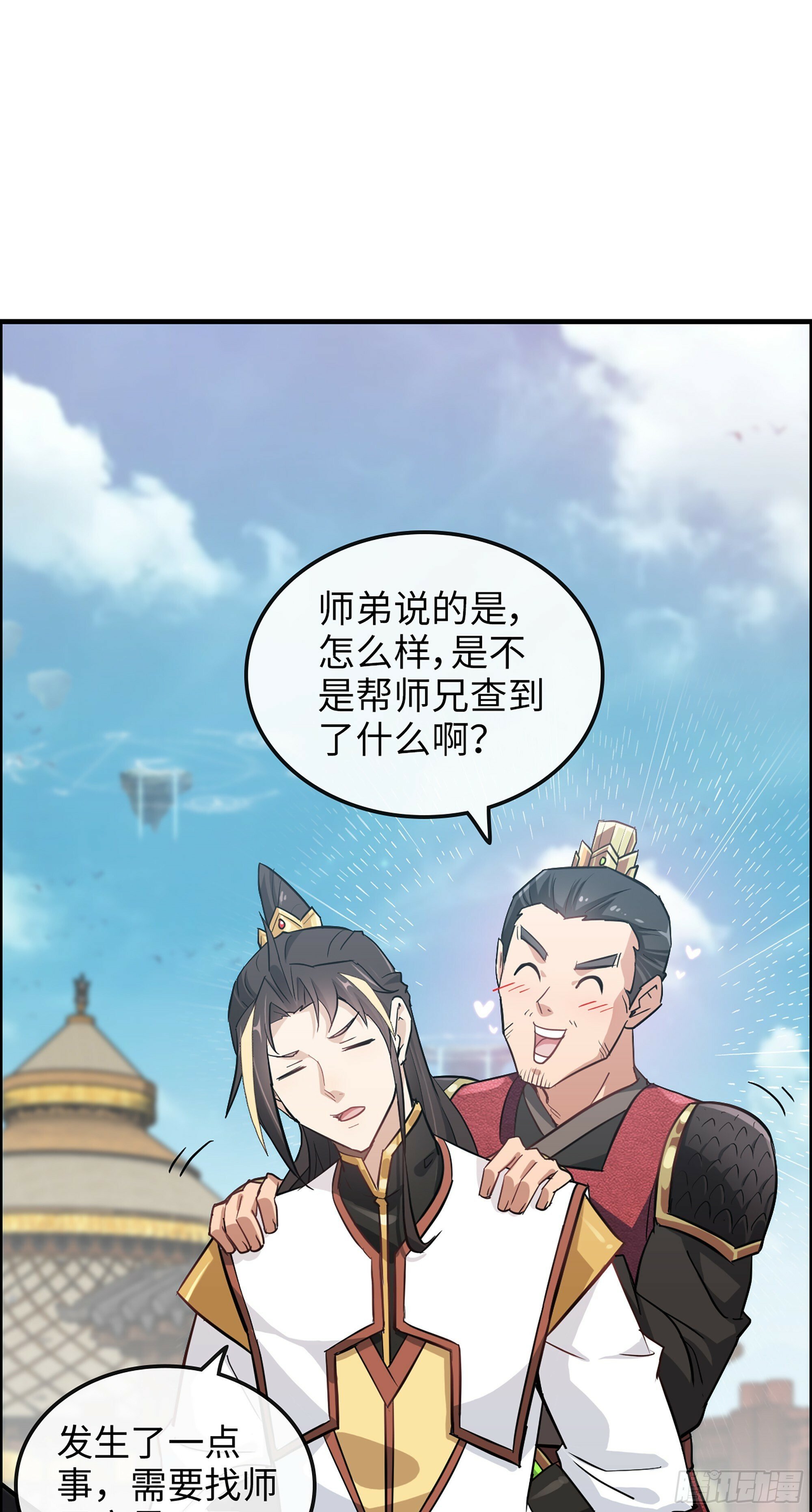 12话 卷进浑水之中48