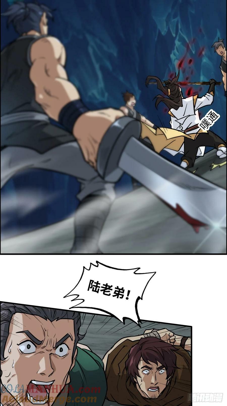 26话 我，一挑五！36