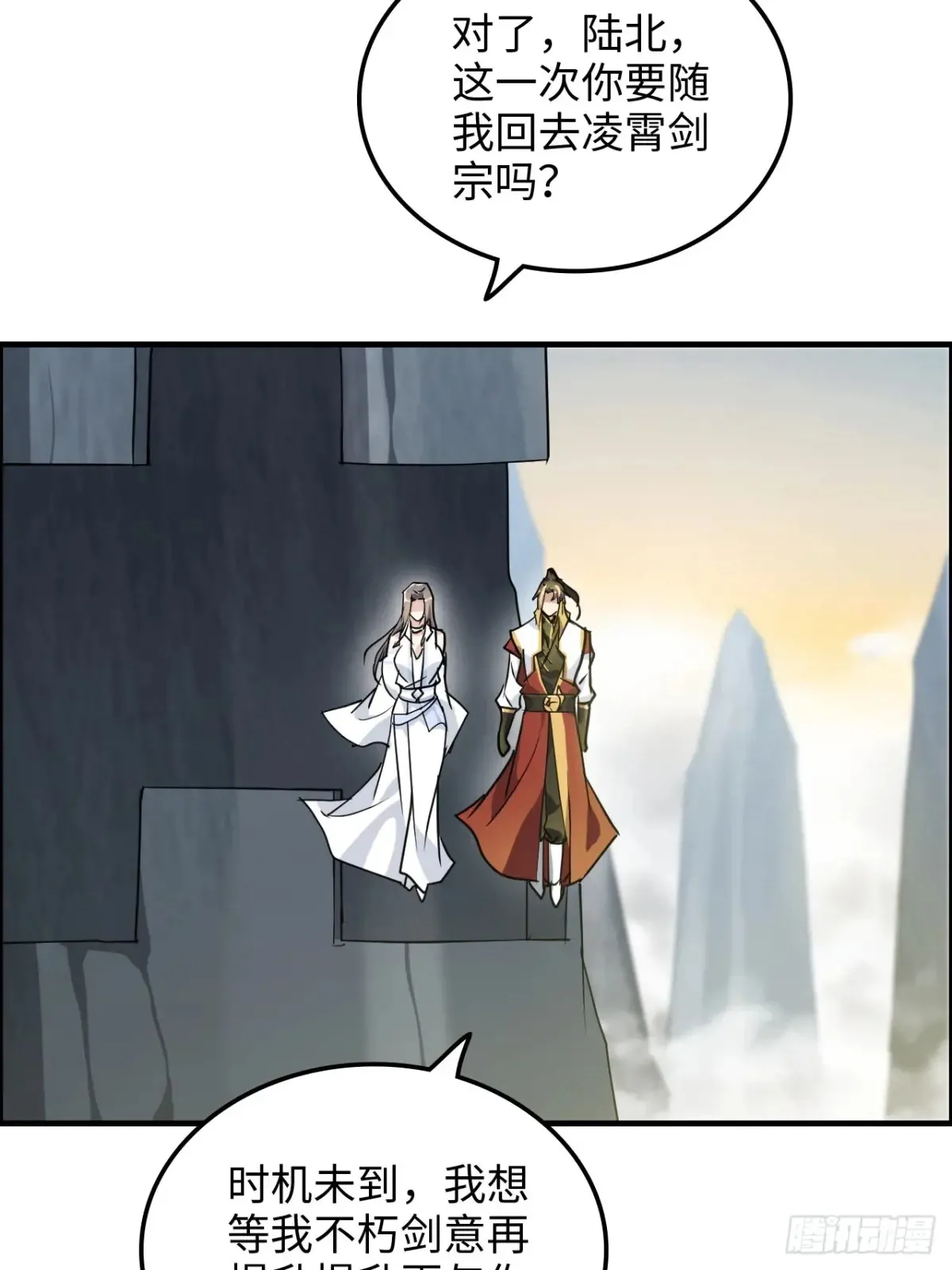 125话 玩家被魔念夺舍封号7
