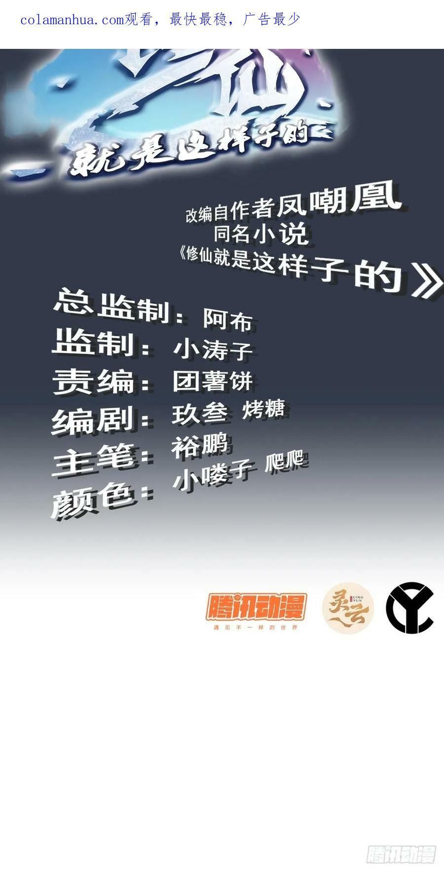 6话1