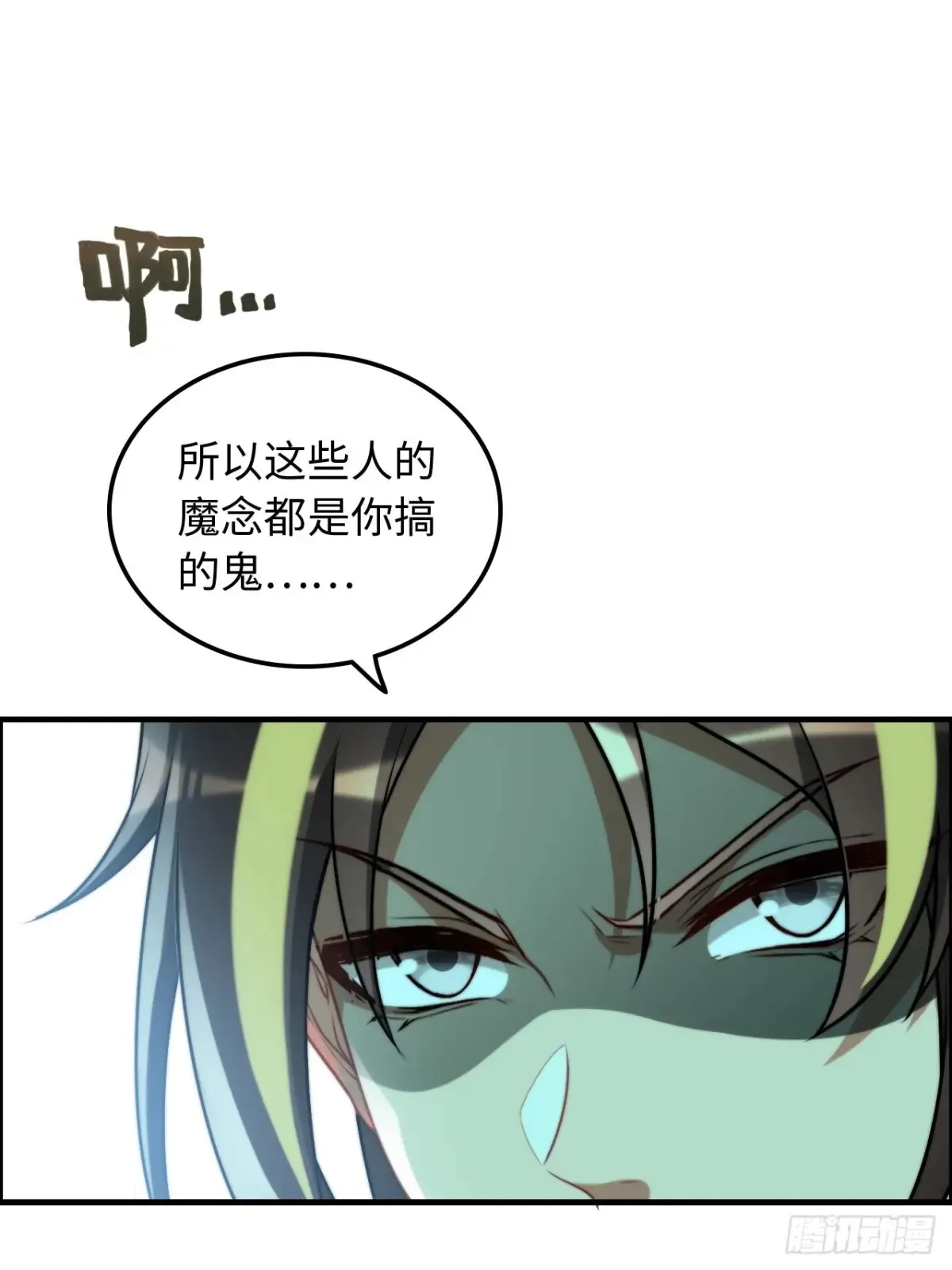 134话 再遇邢厉63