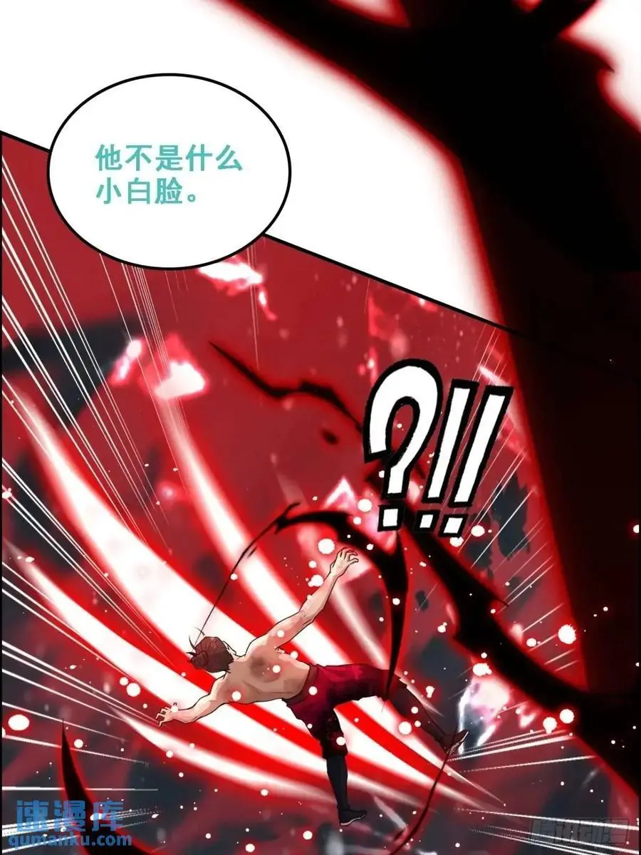 97话 他是我男人！53