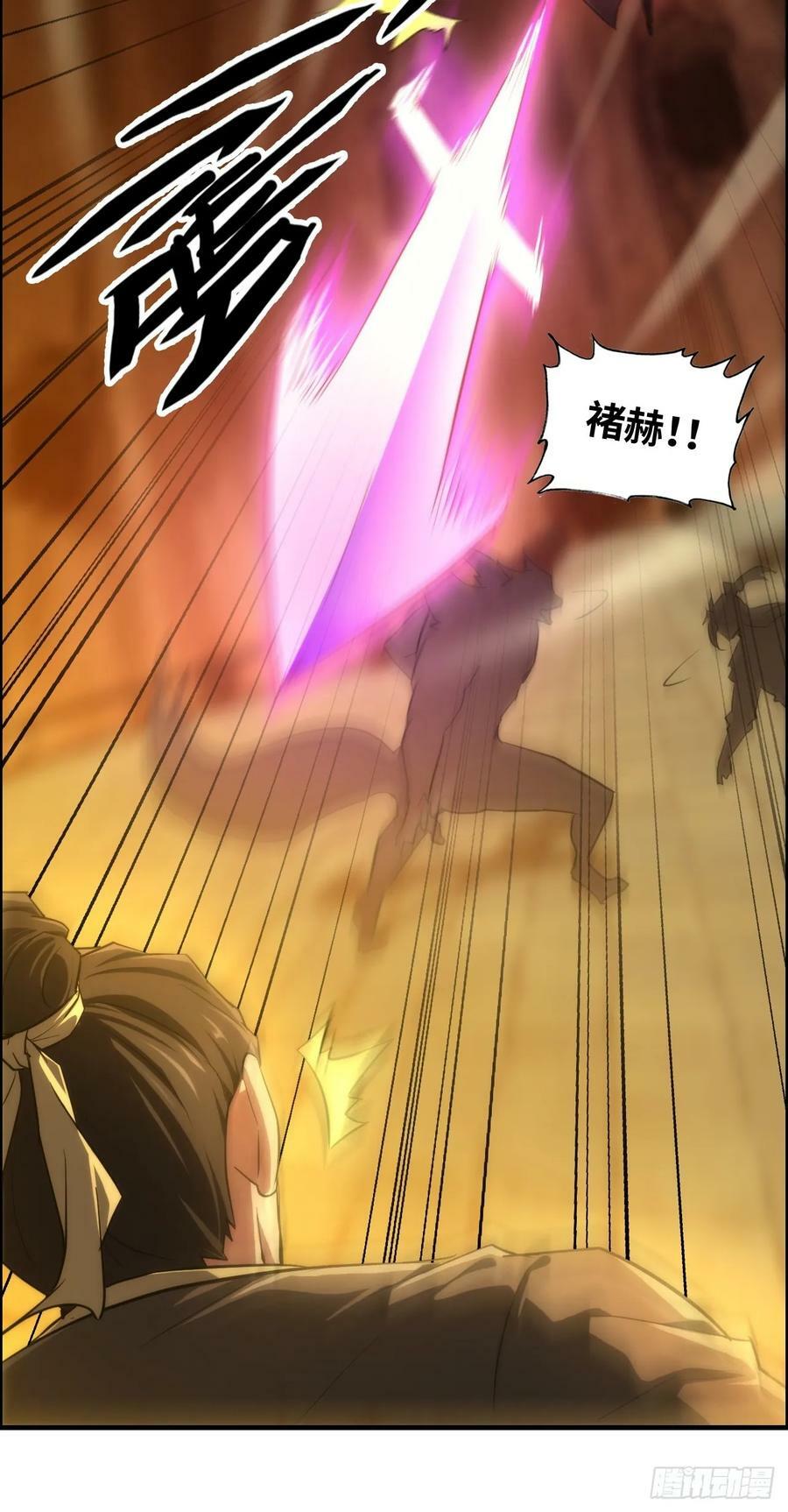 51话 陷龙阵，破！8