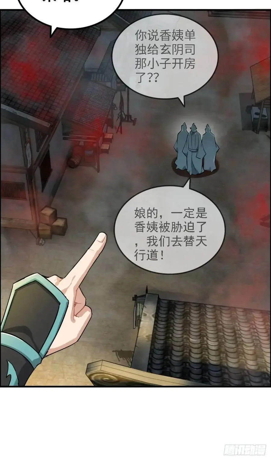 85话 全城皆是敌46