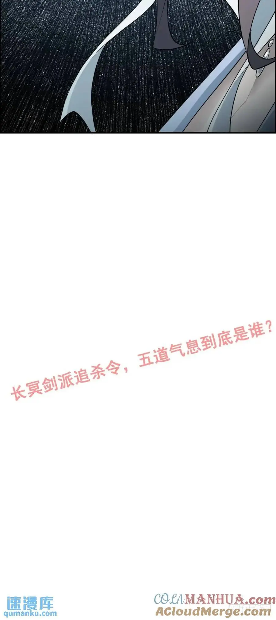 107话 迈入先天境！60