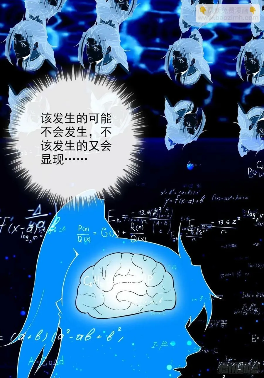 58话 一不小心好像改变了历史34