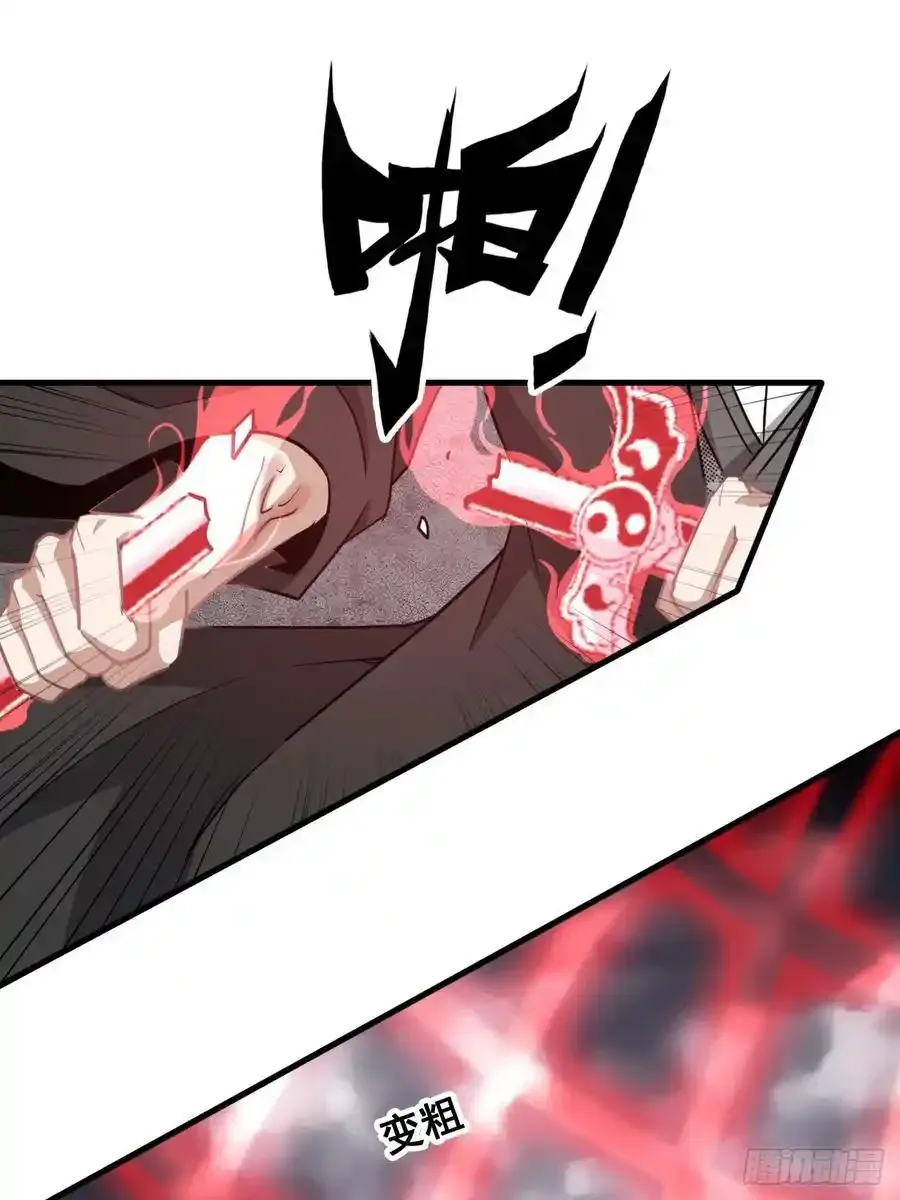112话 物极必反，魔念入体40