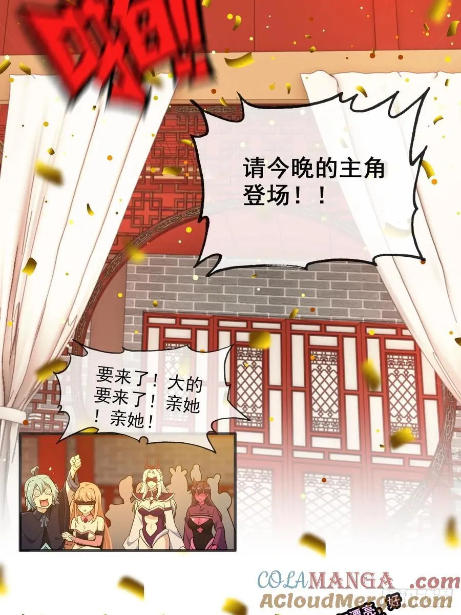 情人节番外《囍》16