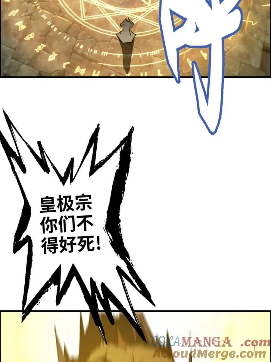 第140话 139话 反目成仇！？33