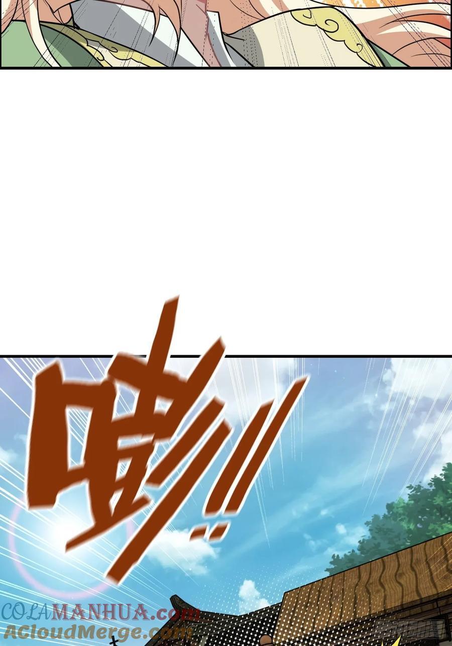 76话 白娘？佘妈？51