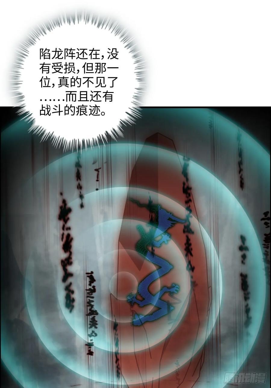 66话 “玩家”降临28