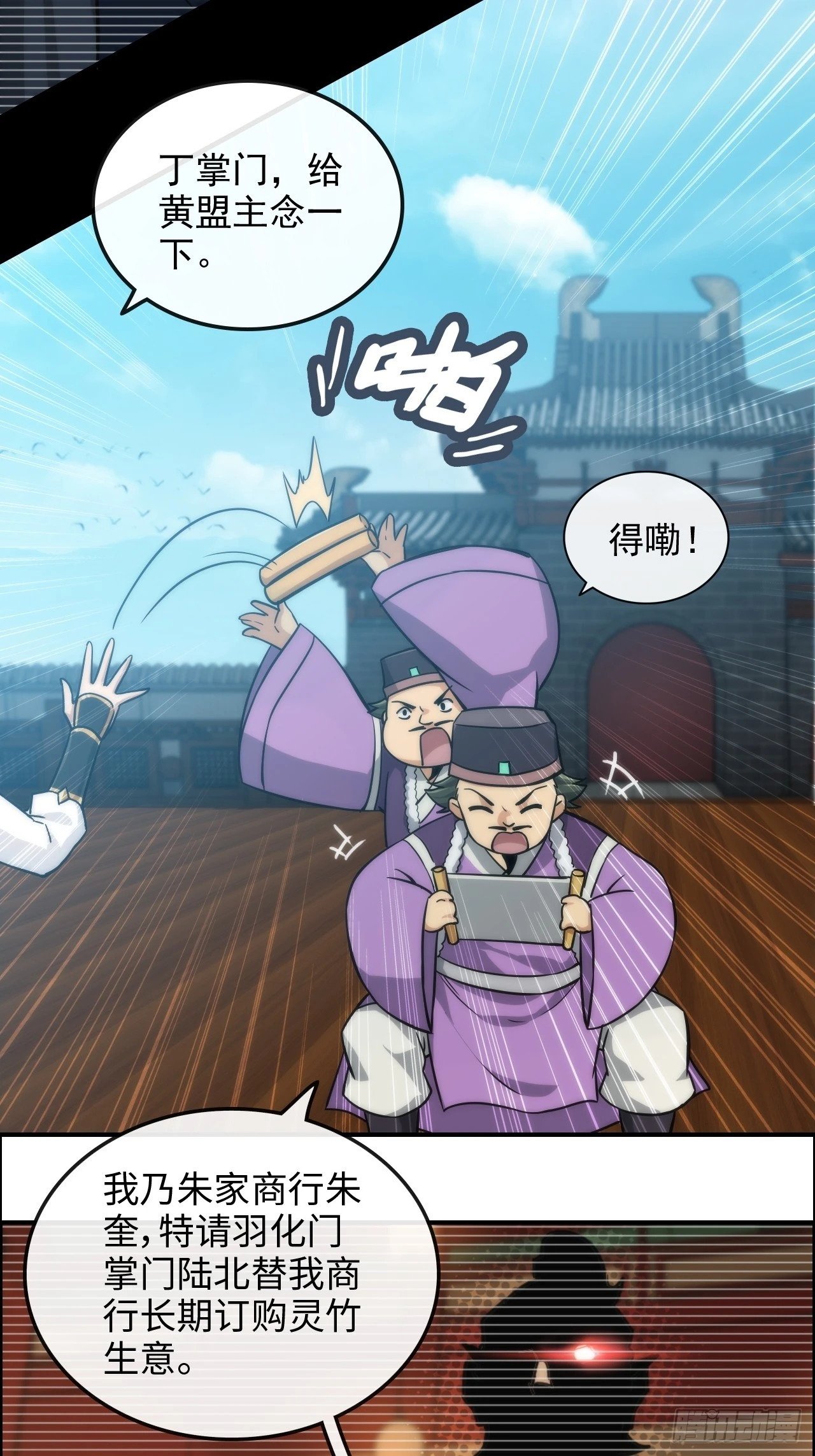 36话 无债一身轻25