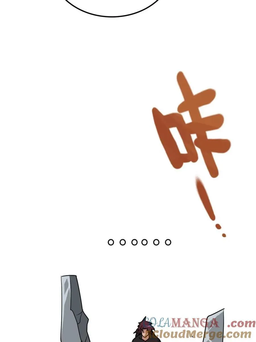 第138话 137话 师父的宝物51