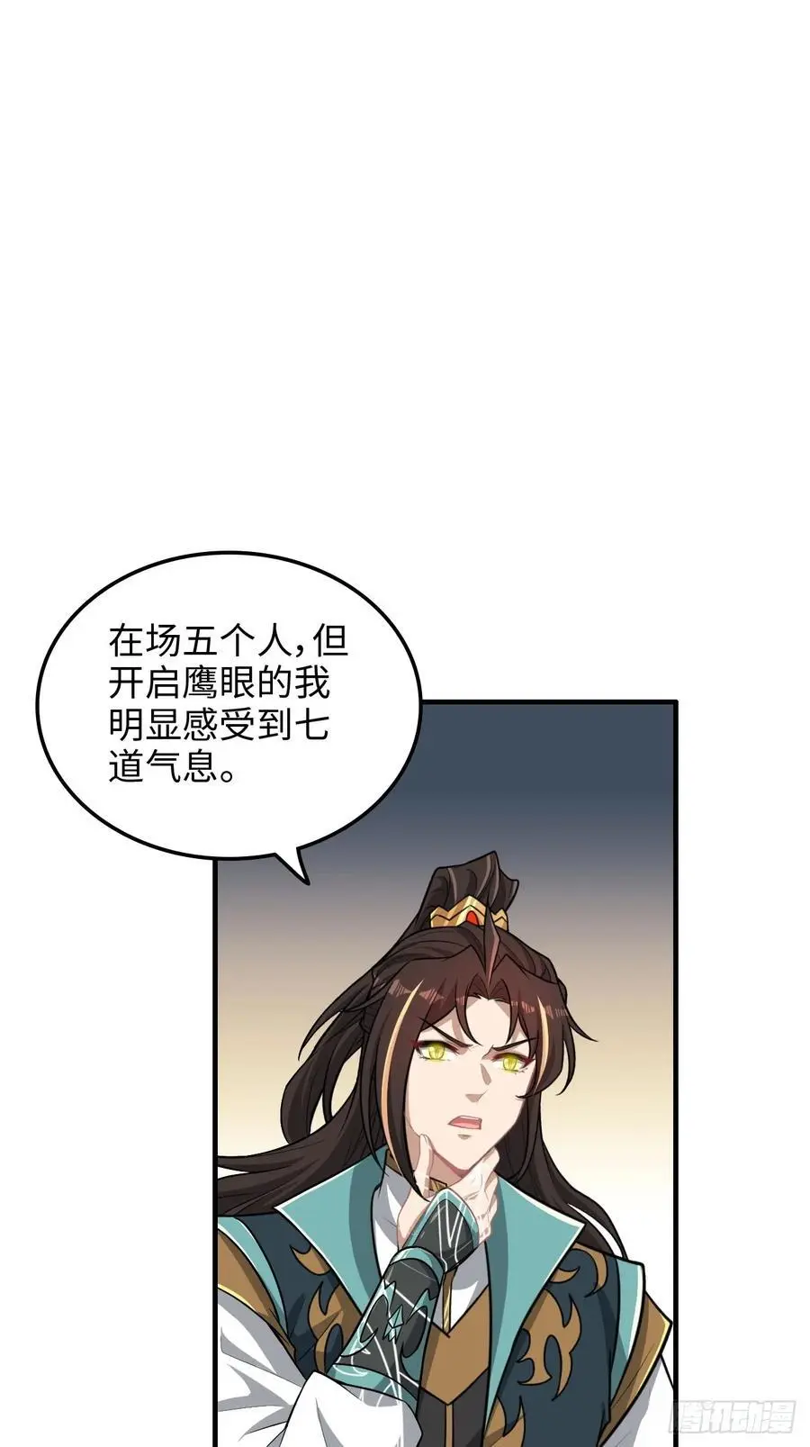 108话 发现你了！49