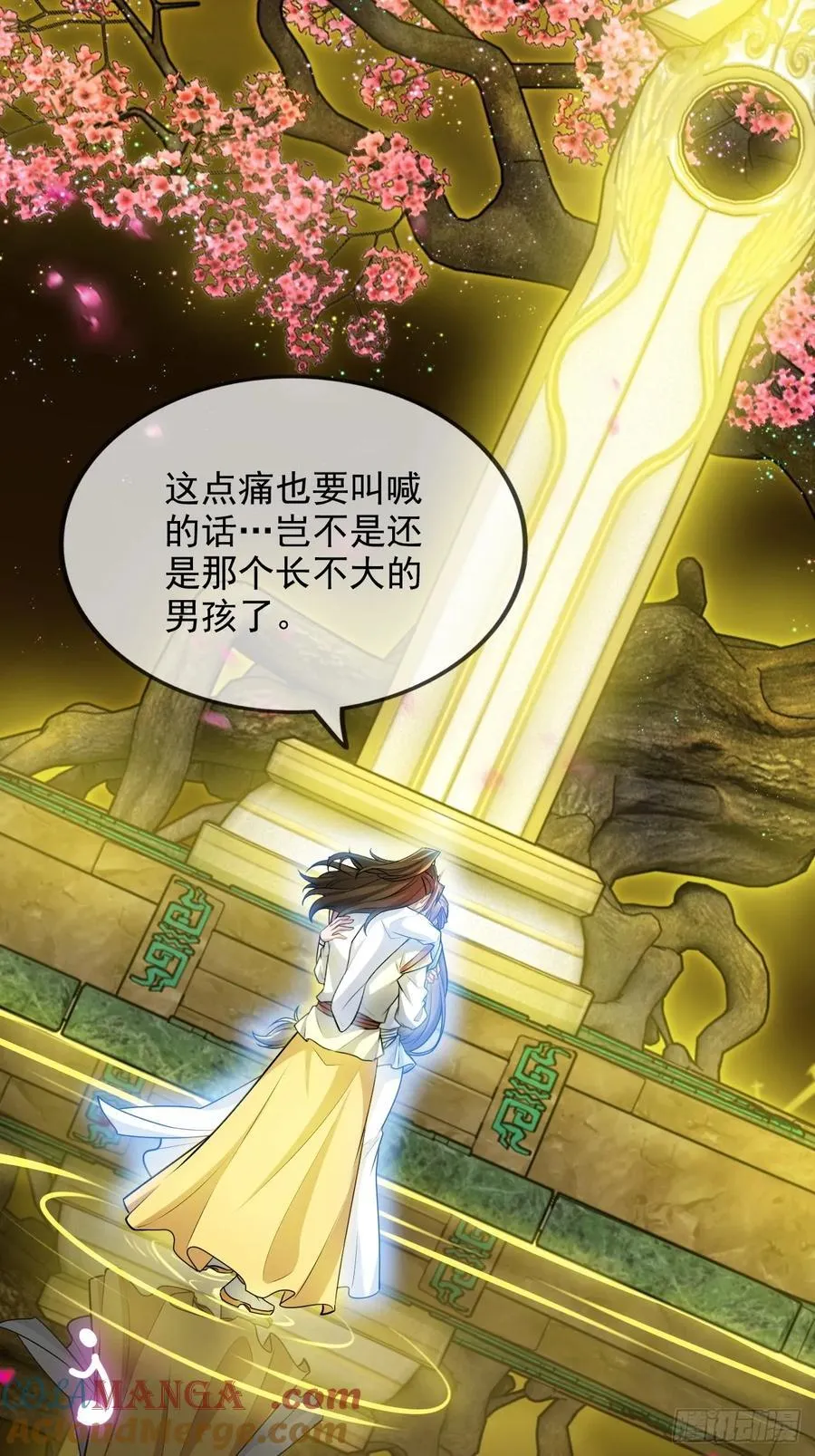 120话 盛开吧，道心的梅花63