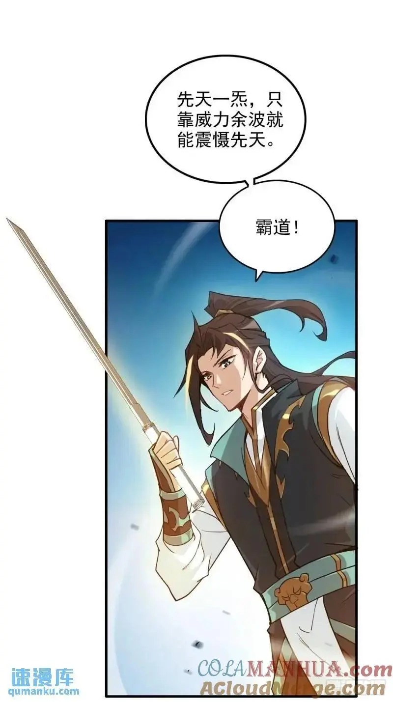 87话 真相逼近21