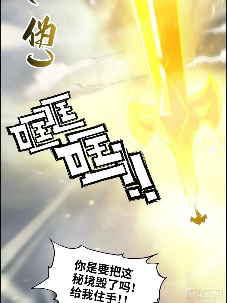 93话 “死”前走马灯34