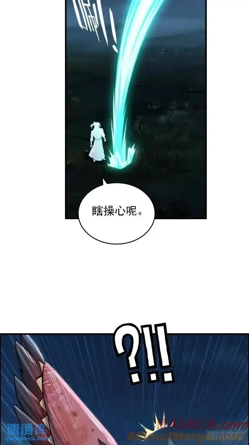 86话 话不投机，打醒你！15