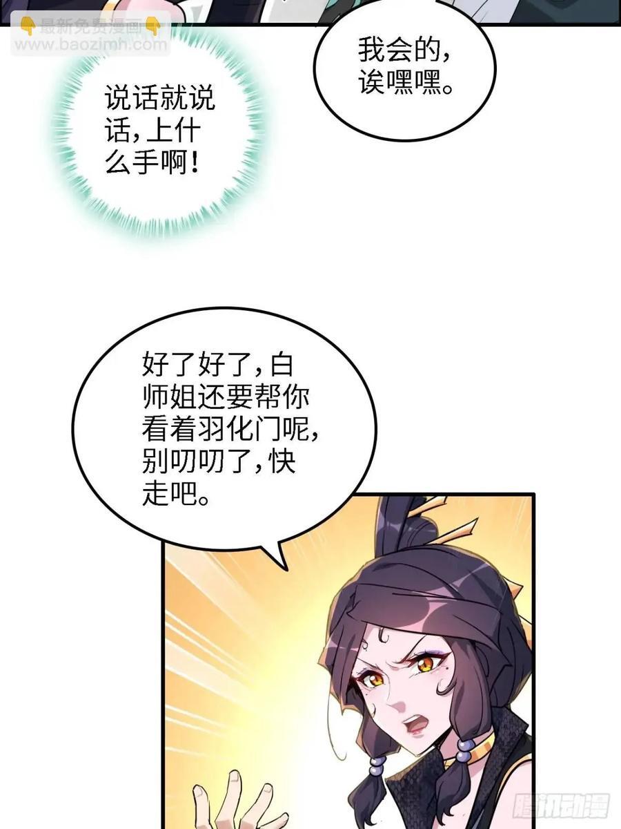 82话 蛊毒奇案7