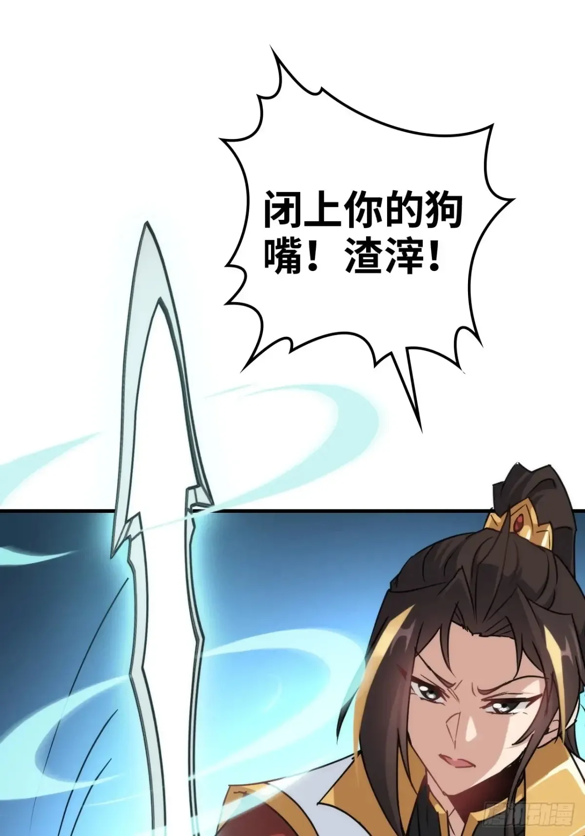 141话 万物皆有其道31