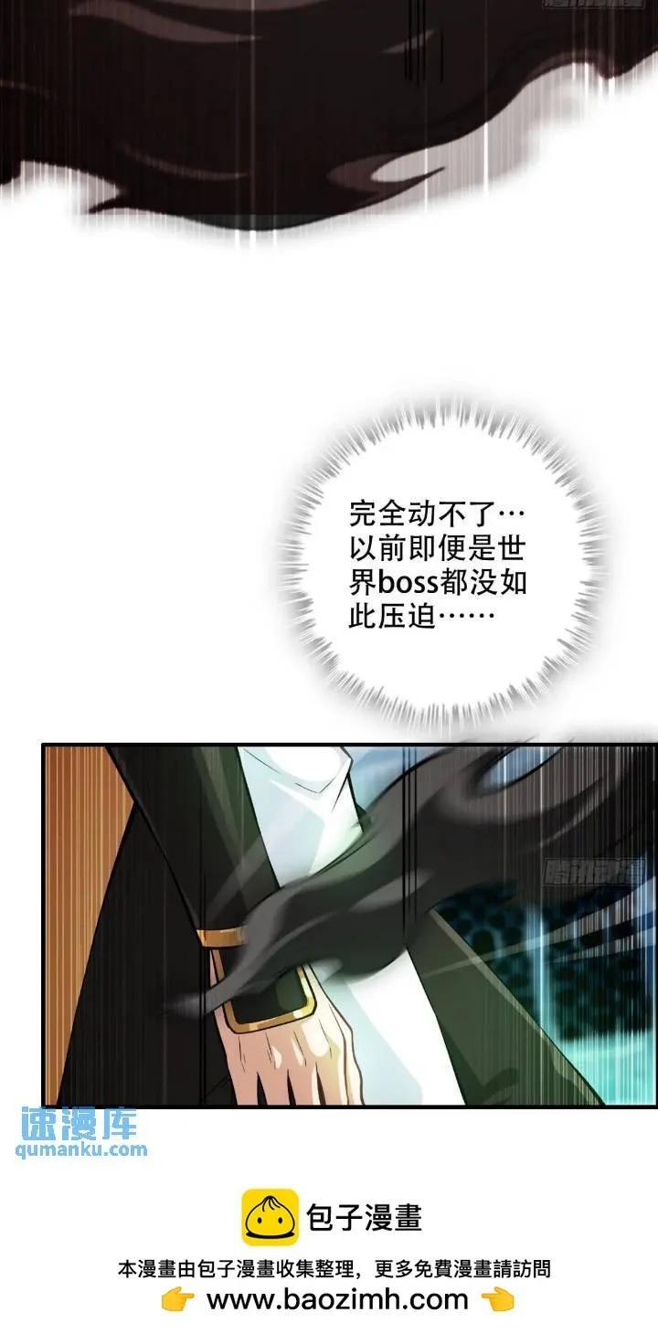 78话 师姐，我不会让你离开49